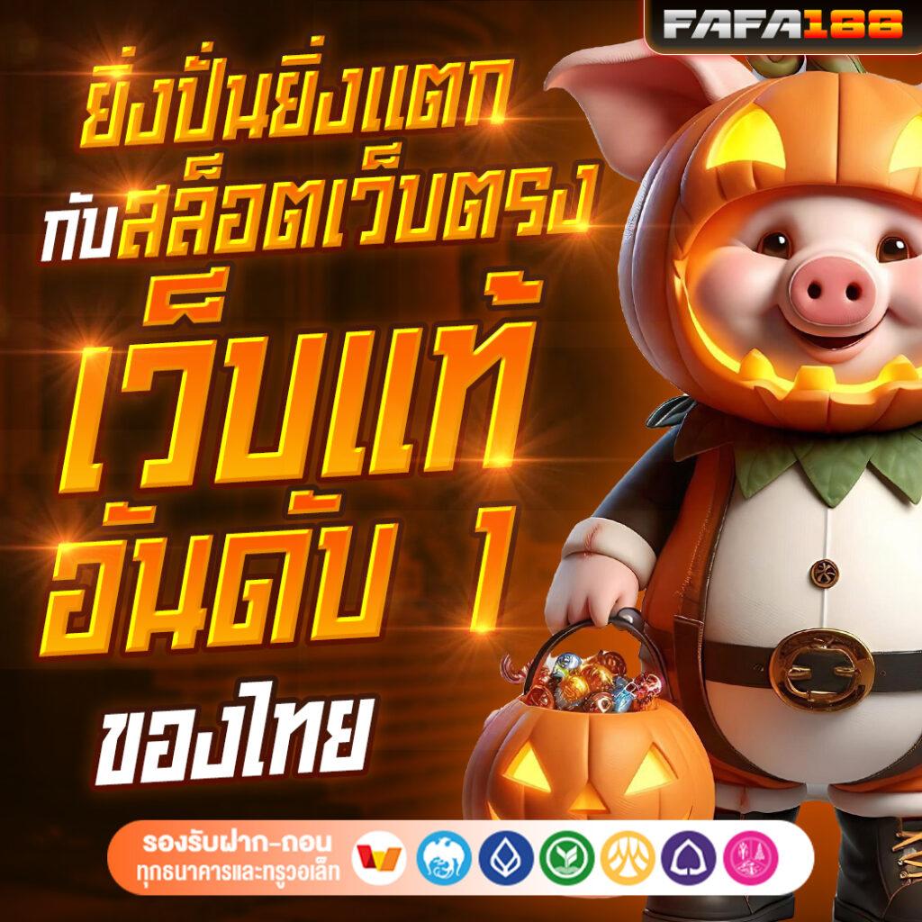 สนุกเต็มอิ่มกับ 888cat คาสิโนสุดฮิต รวมเกมสล็อตและเกมเดิมพันยอดนิยม