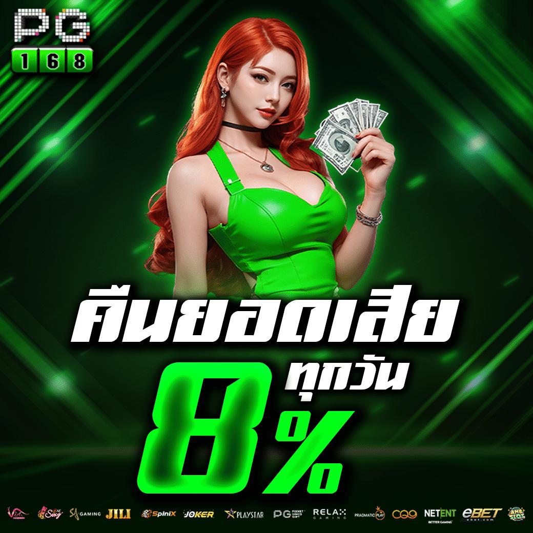 สนุกเต็มอิ่มกับเกมพนันที่ banball คาสิโนออนไลน์สไตล์ใหม่ล่าสุด
