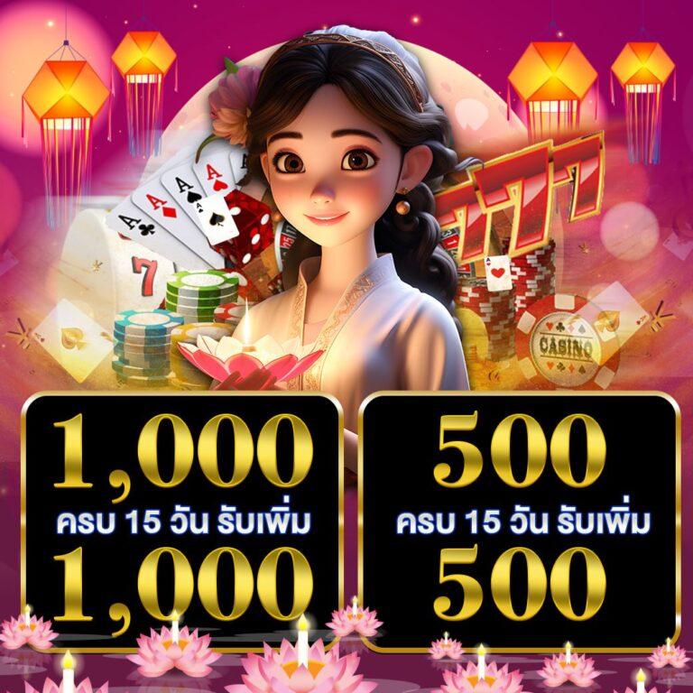 สบายดี99 สล็อต เว็บคาสิโนครบวงจร ระบบทันสมัย โบนัสแตกง่าย