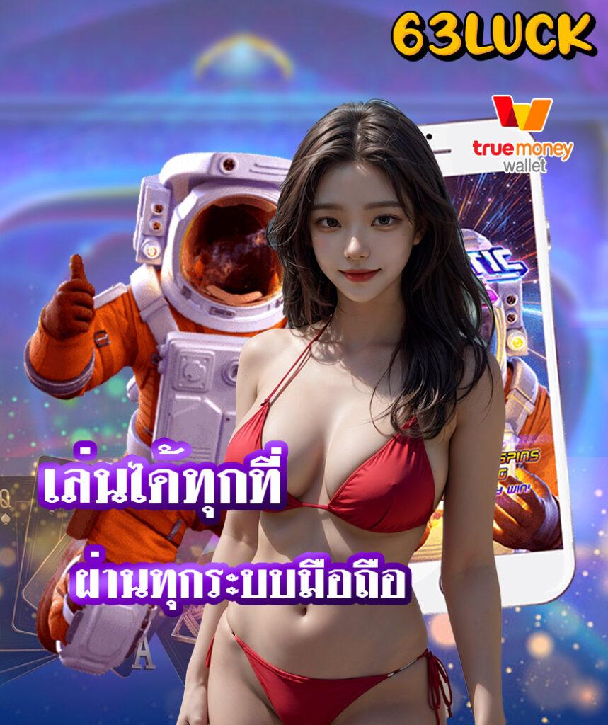 สปิน ฟรี คาสิโนอันดับหนึ่ง มาตรฐานสากล มิติใหม่ของการเดิมพัน
