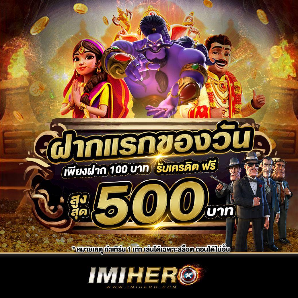 สปินฟรี10000 รวมเกมสล็อตสุดฮิต เล่นง่าย ทำกำไรเร็ว
