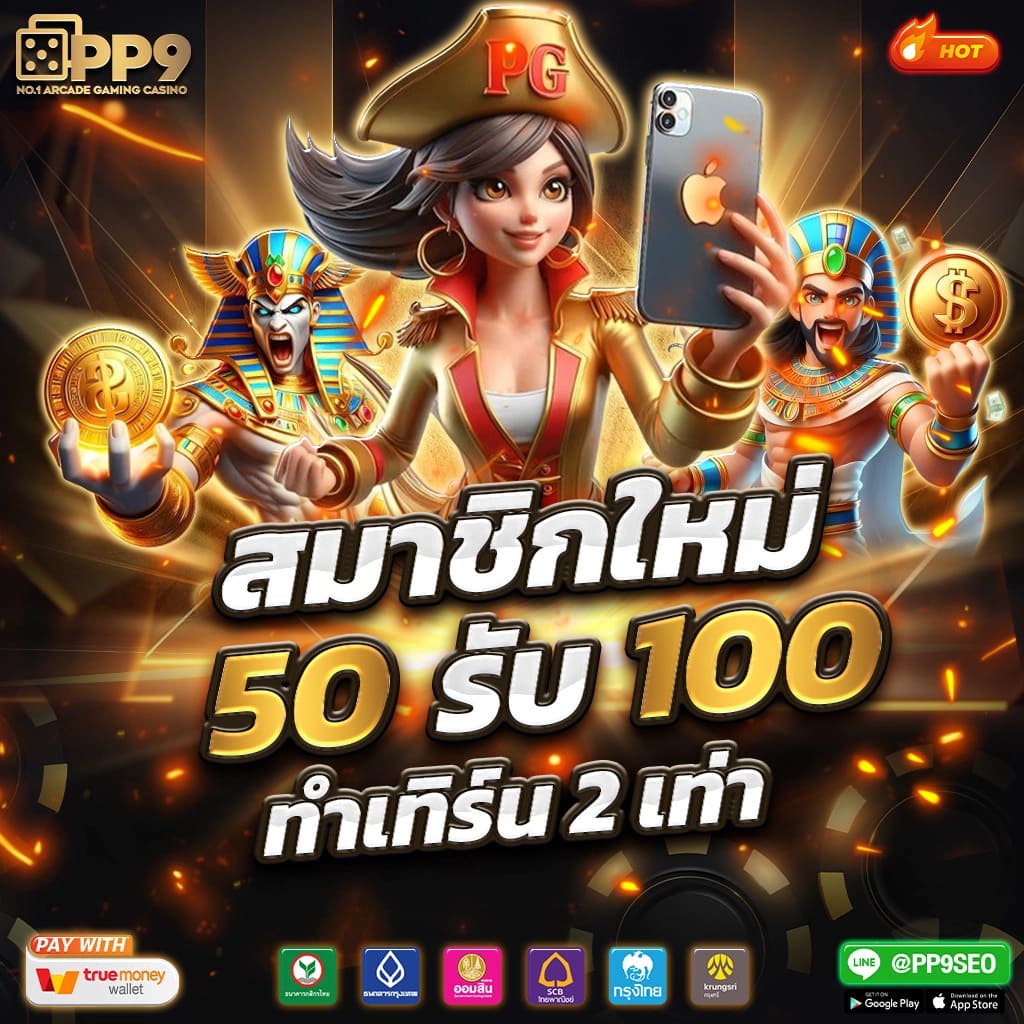 สมัครLucky Vip 777 คาสิโนสุดฮิต ระบบทันสมัย เล่นง่าย จ่ายจริง