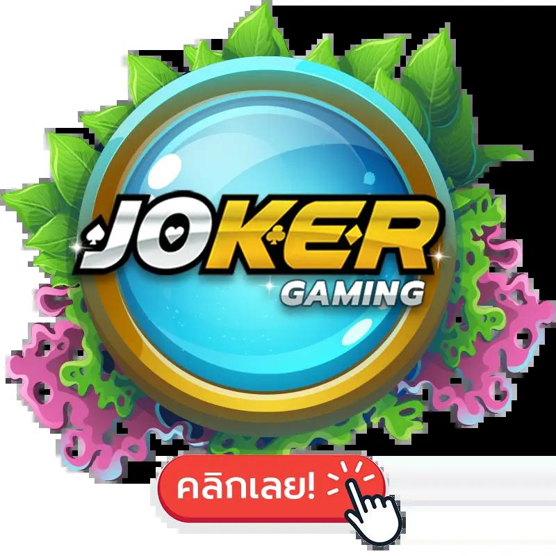 สมัคร PG SLOT1688 แหล่งรวมเกมสล็อตยอดนิยมแห่งปี 2024