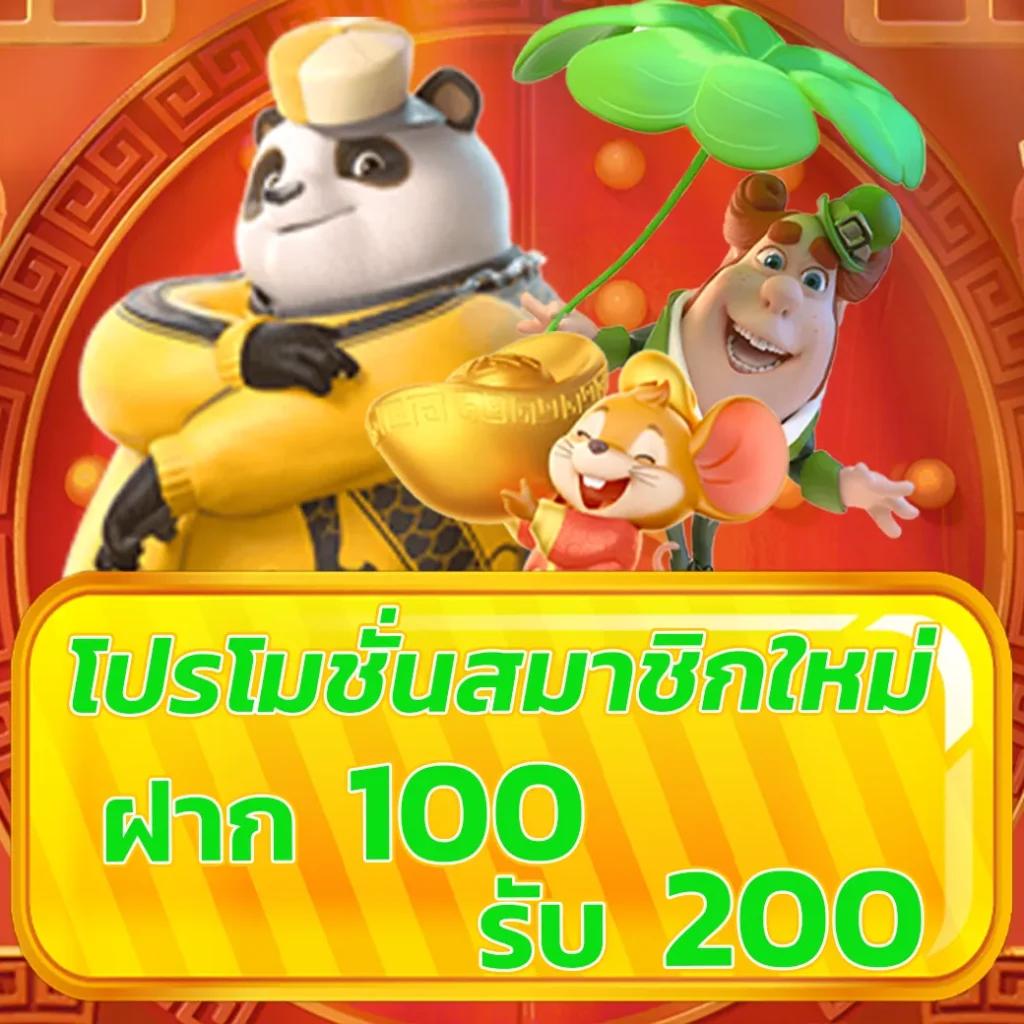 สมัคร UfaCash คาสิโน ระบบออโต้ ฝากถอนง่าย ลุ้นรับโบนัสฟรี