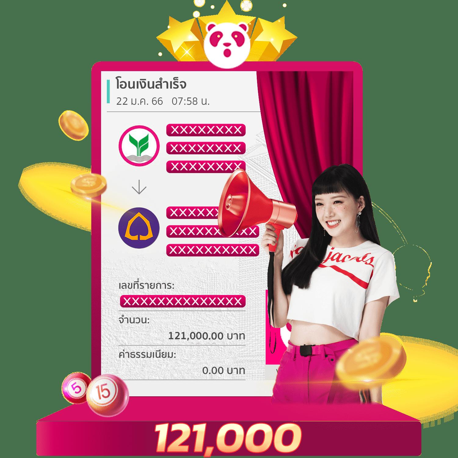 สมัคร fox888 คาสิโนออนไลน์ สมัครง่าย ปลอดภัย แจกโบนัสมาก