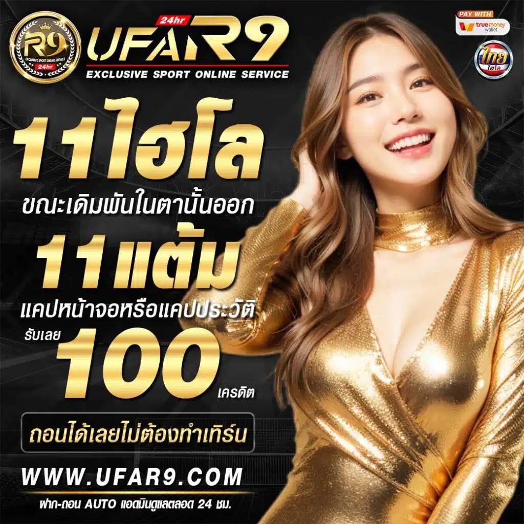 สมัคร pg slot cc เครดิตฟรี เล่นง่าย จ่ายทันที พร้อมโปรโมชั่นสุดคุ้ม