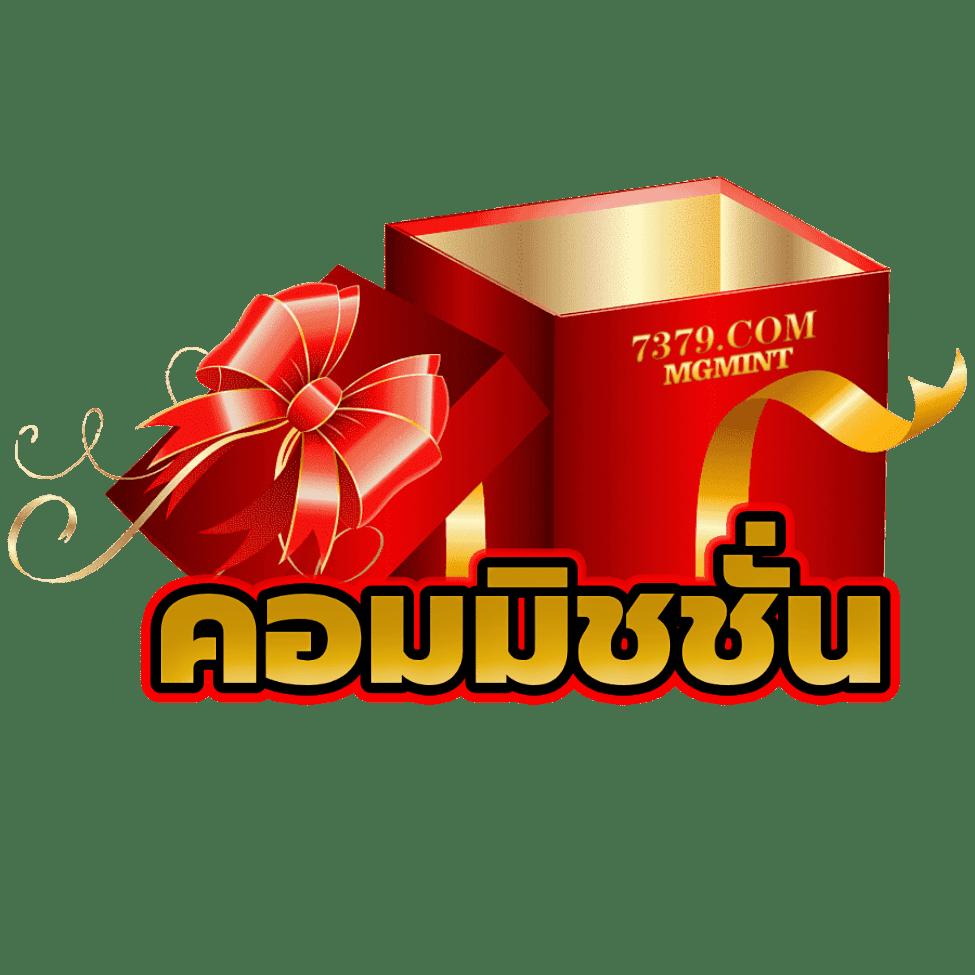 สมัคร รับ เครดิต ฟรี 100 ib888 โบนัสสุดคุ้ม ล่าสุด 2024