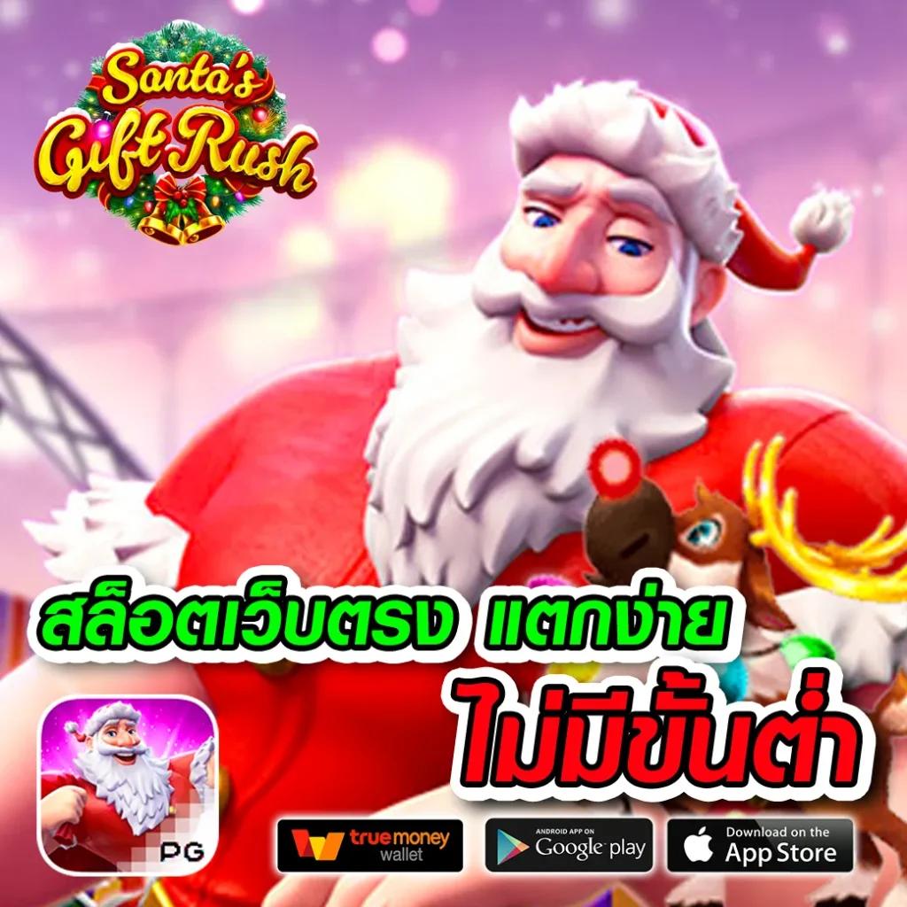 สมัคร เล่น สล็อต สร้างรายได้กับเกมคาสิโนออนไลน์อันดับ1ปลอดภัยมั่นใจ