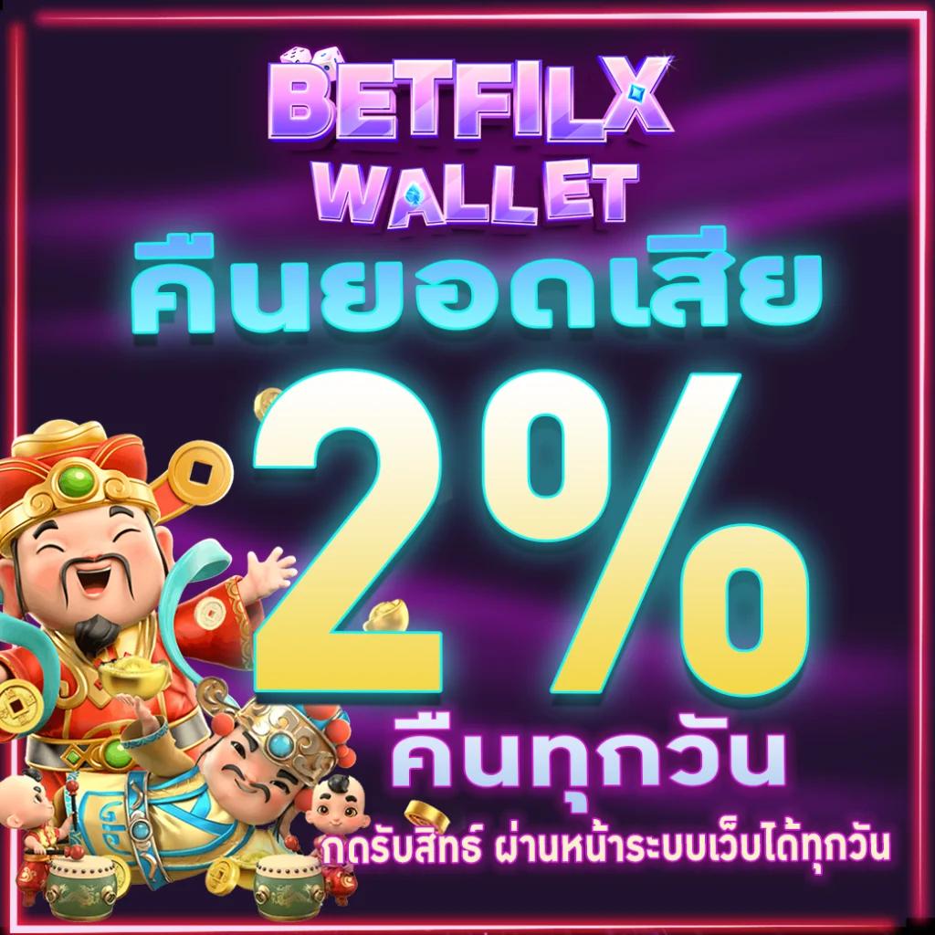 สมัครสมาชิก PG Slot Bet เดิมพันคาสิโนออนไลน์ยอดนิยมในไทย