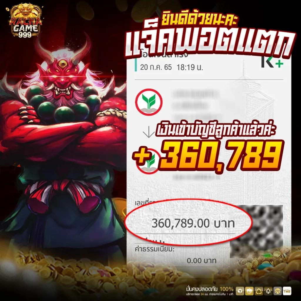 สมัครสมาชิก pg auto พร้อมลุ้นรางวัลโบนัสสุดเร้าใจทุกวัน