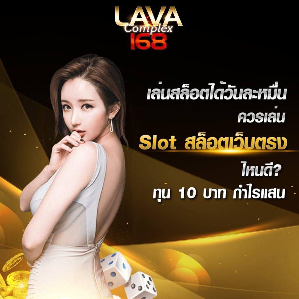 สมัครสมาชิกใหม่ รับโบนัสฟรี 100 ทดลองเล่นได้ทันที | เว็บคาสิโนออนไลน์ยอดนิยม