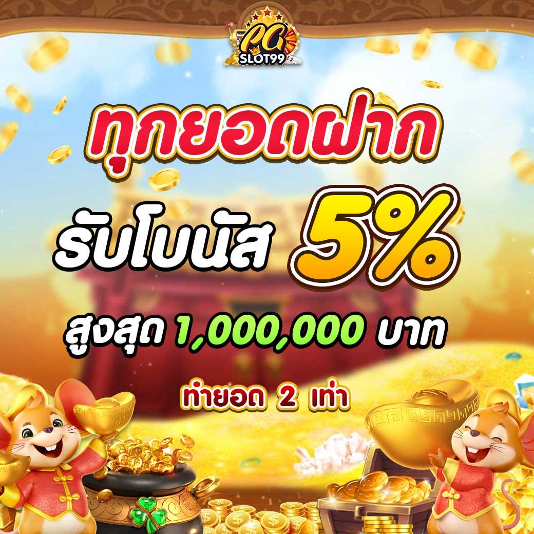 สมัครสล็อต 789 รวมเกมสล็อตระดับแนวหน้า ฝากถอนง่ายในไทย