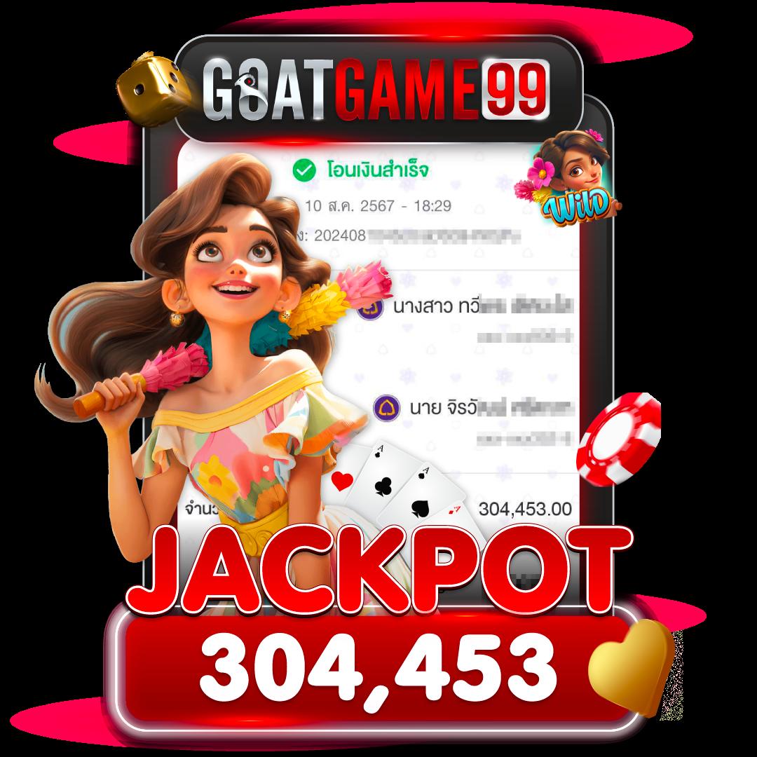 สมัครสล็อตจ่ายเต็มที่ slot22 เว็บตรงเล่นง่ายปลอดภัย 2024