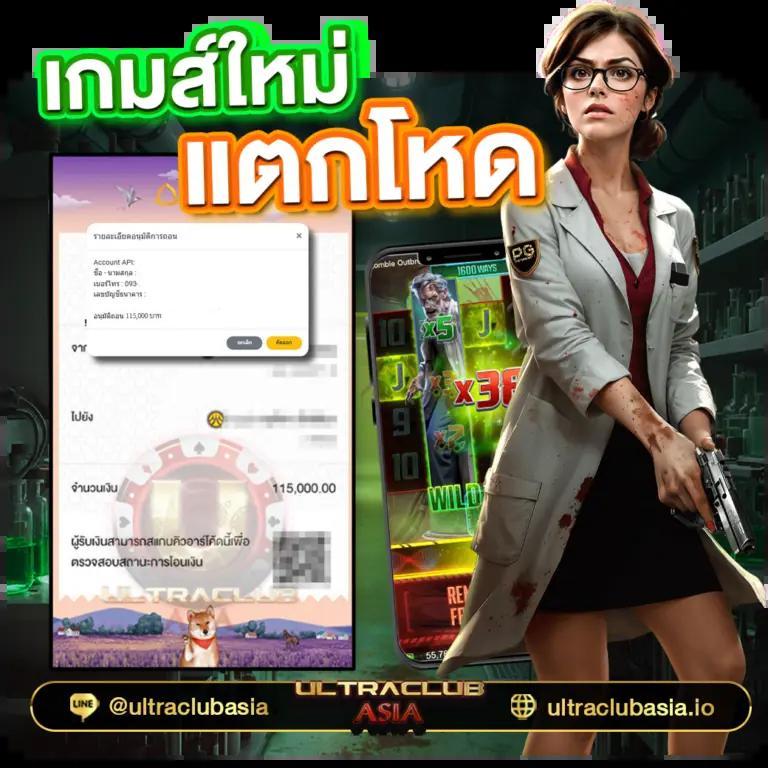 สมัครหวยออนไลน์888 เล่นง่ายจ่ายจริง แทงหวยออนไลน์ครบวงจร