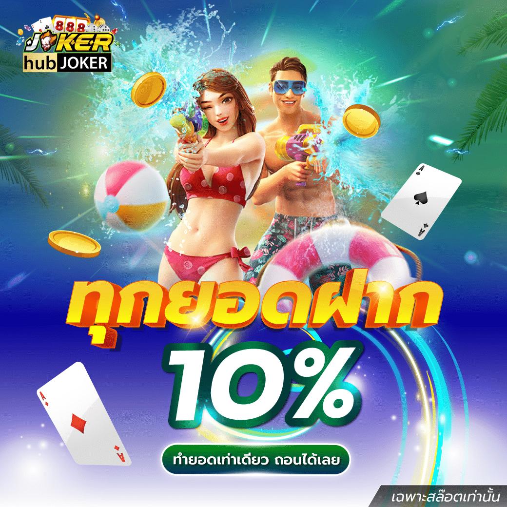 สมัครเดิมพัน ผลบอลสดมีเสียงเตือน888 รับโบนัสทันที สมัครง่ายได้เงินจริง