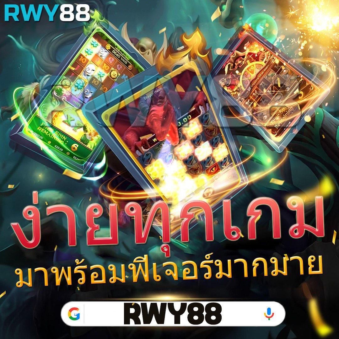 สมัครเดิมพันกับ betfliklive ยิ่งเล่น ยิ่งเพิ่มโอกาสถอนง่าย ลุ้นรางวัลใหญ่