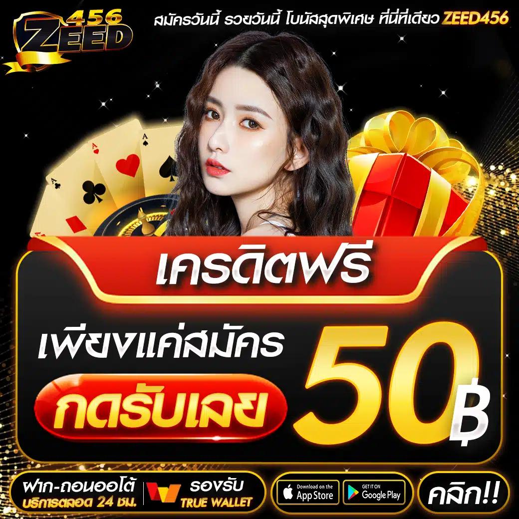 สมัครเล่น Slotxm คาสิโนอันดับหนึ่ง แจกทันทีโบนัสมากมาย