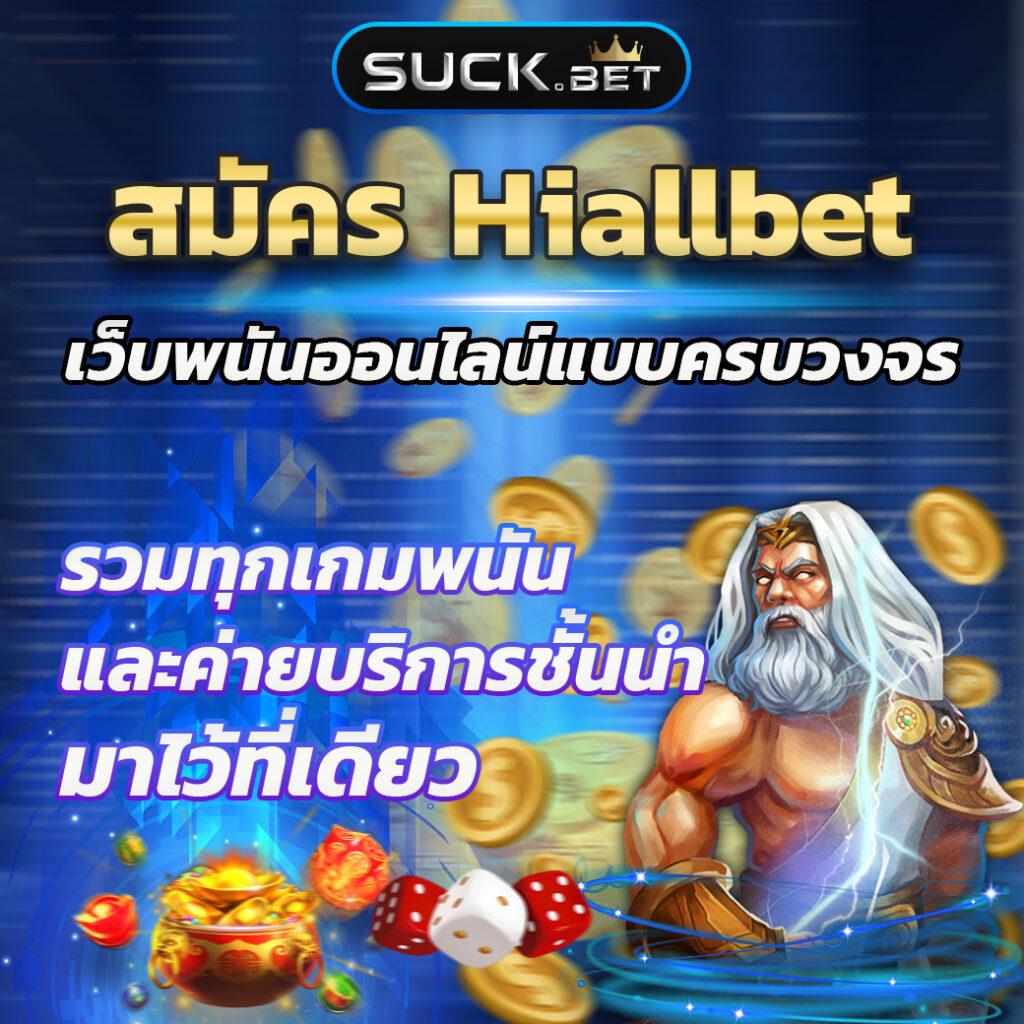 สมัครเล่น slotpg999 เว็บตรง รวมเกมสุดฮิต สมัครง่าย รับโบนัสสุดคุ้ม
