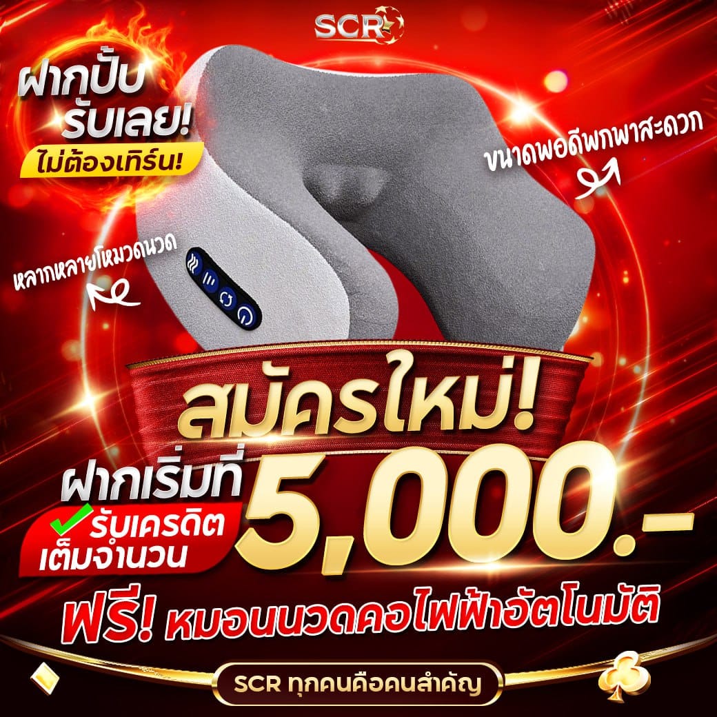 สมัครเล่น บอลสด777 เว็บตรง รวมเกมฮิตรับโบนัสสุดคุ้ม