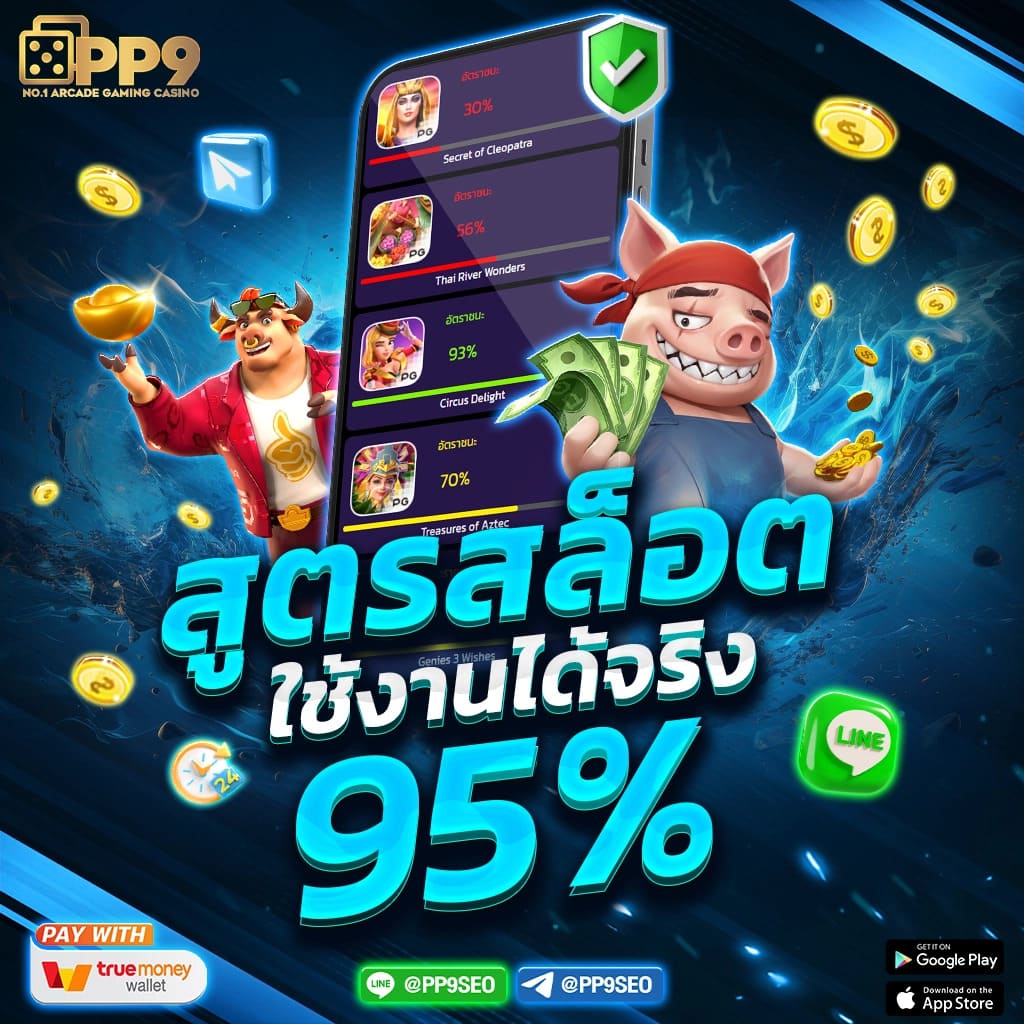 สมัครเว็บตรง คาสิโนออนไลน์อันดับ1 ระบบทันสมัย เล่นง่ายได้เงินจริง