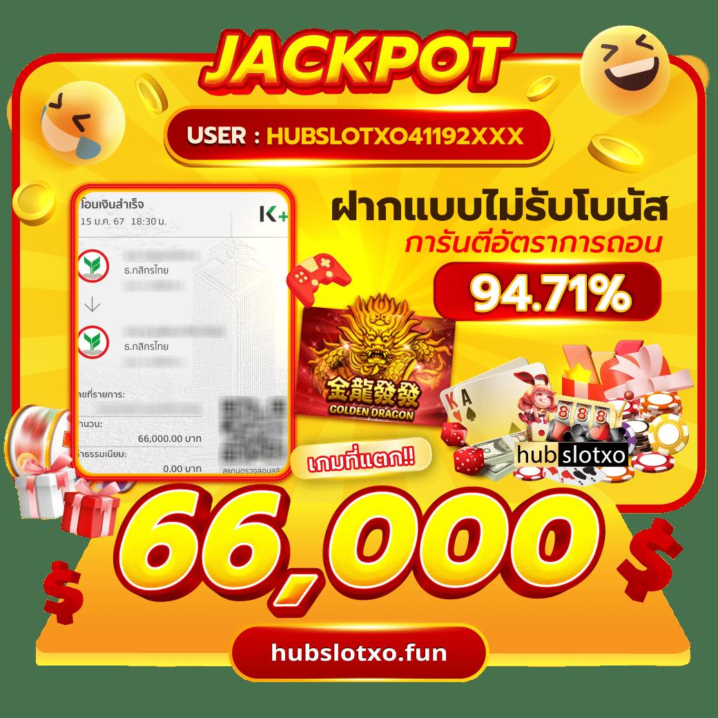 สมัครแทงบอล ufabet พร้อมรับโปรโมชั่นสุดคุ้ม ตลอด 24 ชม