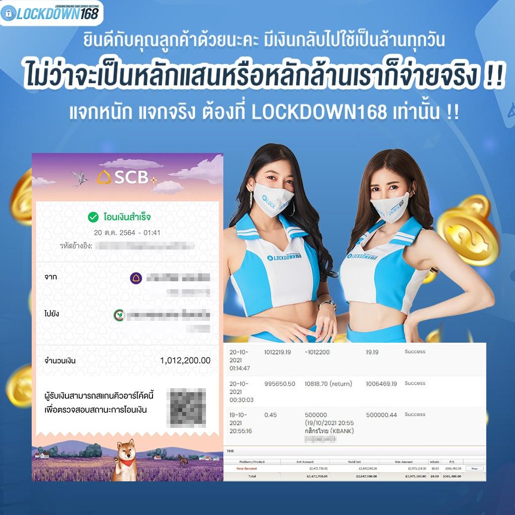 สมัครスク888 คาสิโนออนไลน์ยอดนิยมพร้อมโปรโมชั่นสุดคุ้มในไทย