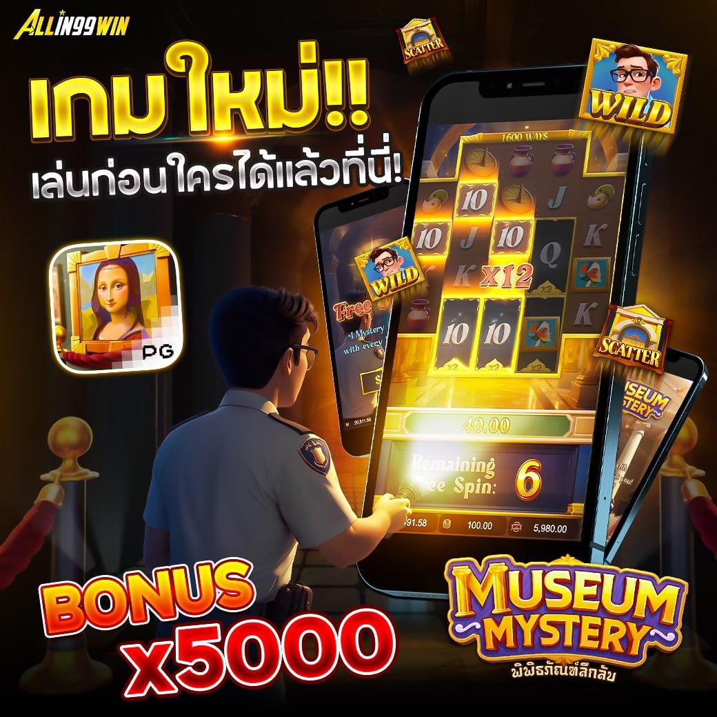 สัมผัสความมันส์กับ Demo Slot แบรนด์คาสิโนออนไลน์ยอดนิยมประเทศไทย