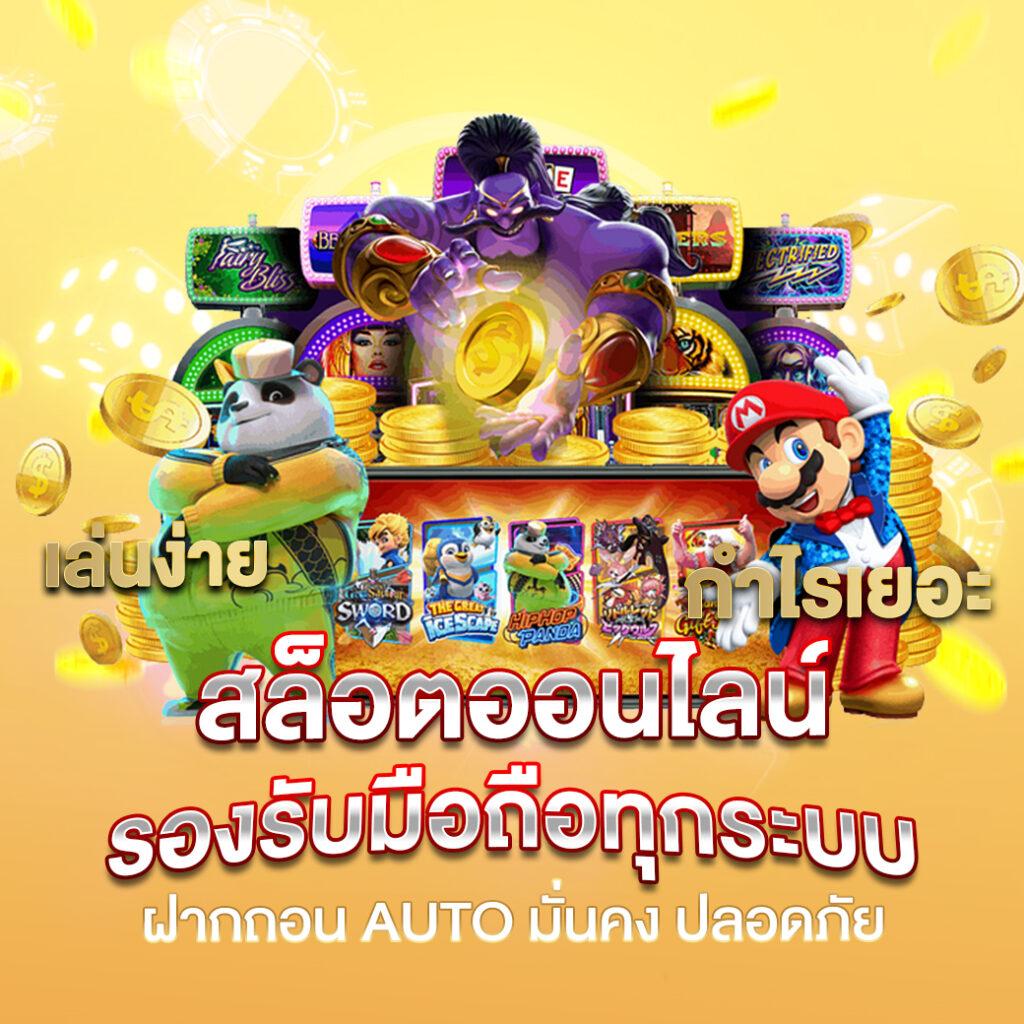 สัมผัสความสนุกกับ ส ปิ น ฟรี 1000 โปรโมชั่นสุดคุ้มในคาสิโนออนไลน์อันดับหนึ่ง