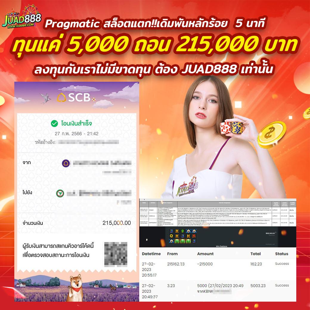 สัมผัสใหม่ล่าสุดกับ PG333 Wallet ระบบฝาก-ถอนรวดเร็วในไทย