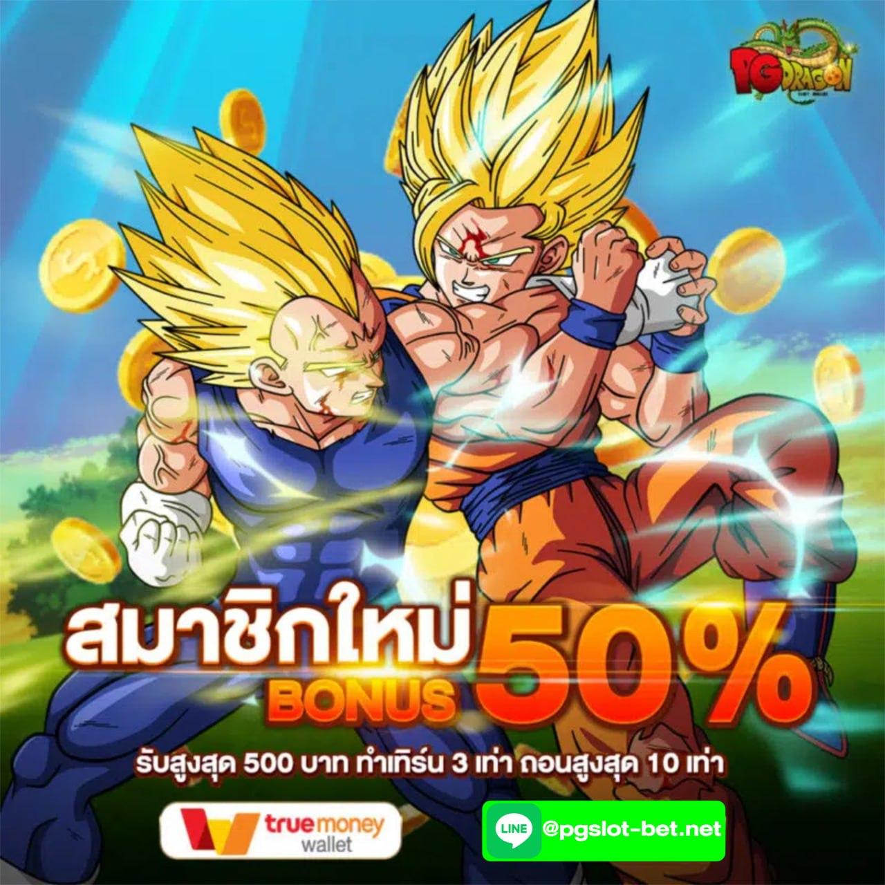 สุ่มวงล้อฟรี คาสิโนเสี่ยงโชคยอดนิยม ปี 2024 เล่นง่ายถอนเงินไว