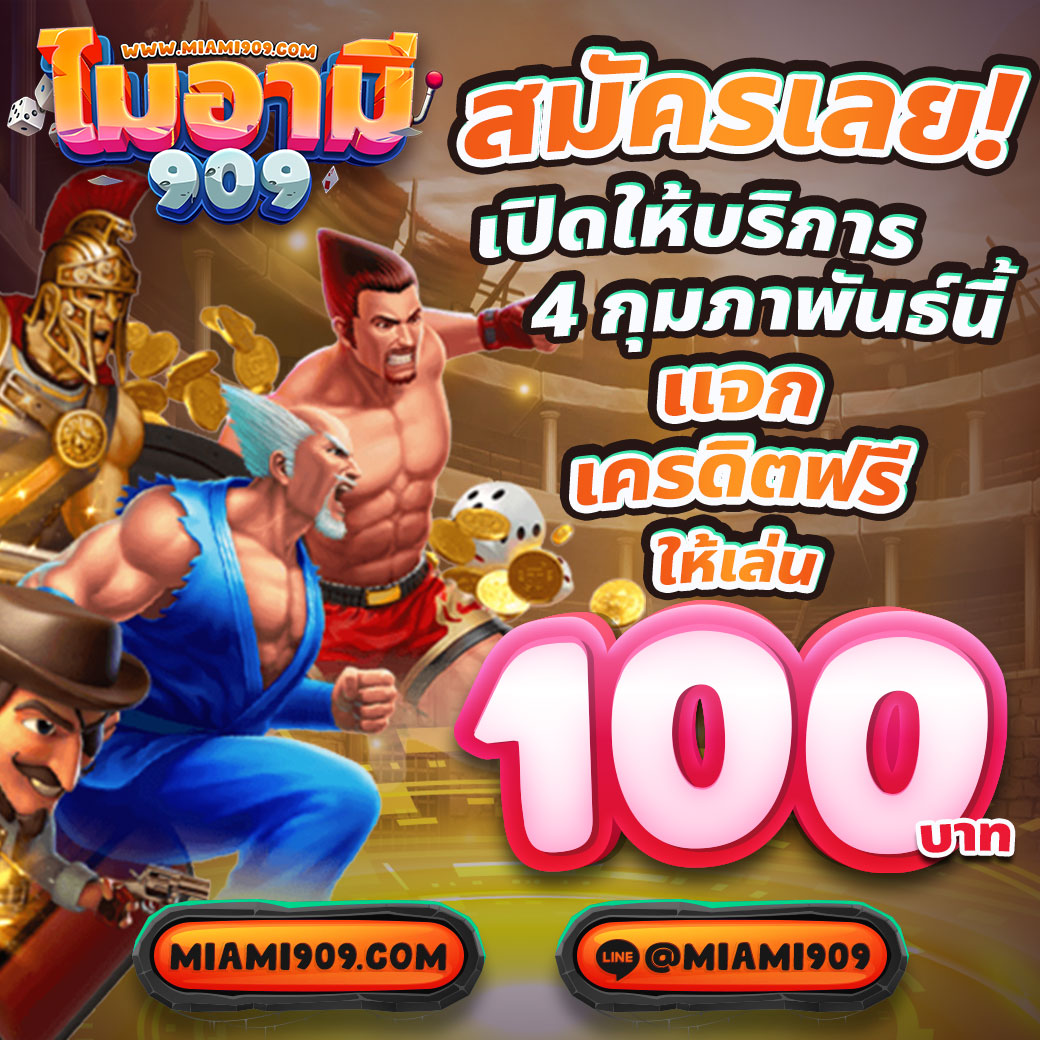 สุ่มเลขที่ เว็บคาสิโนออนไลน์อันดับ1 การเดิมพันหลากหลายใหม่ล่าสุด 2024