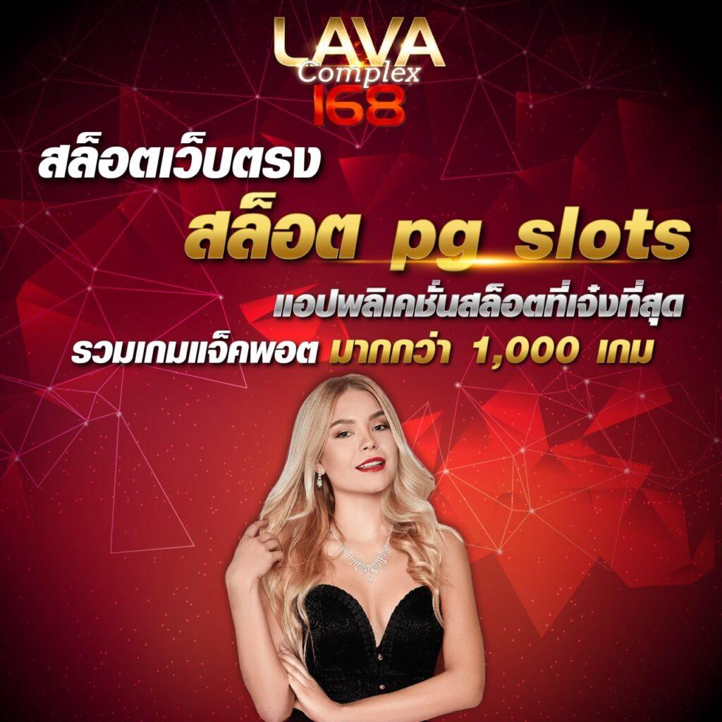 สยาม99 สล็อต เว็บตรงเกมมันส์ ครบจบทุกความสนุกออนไลน์