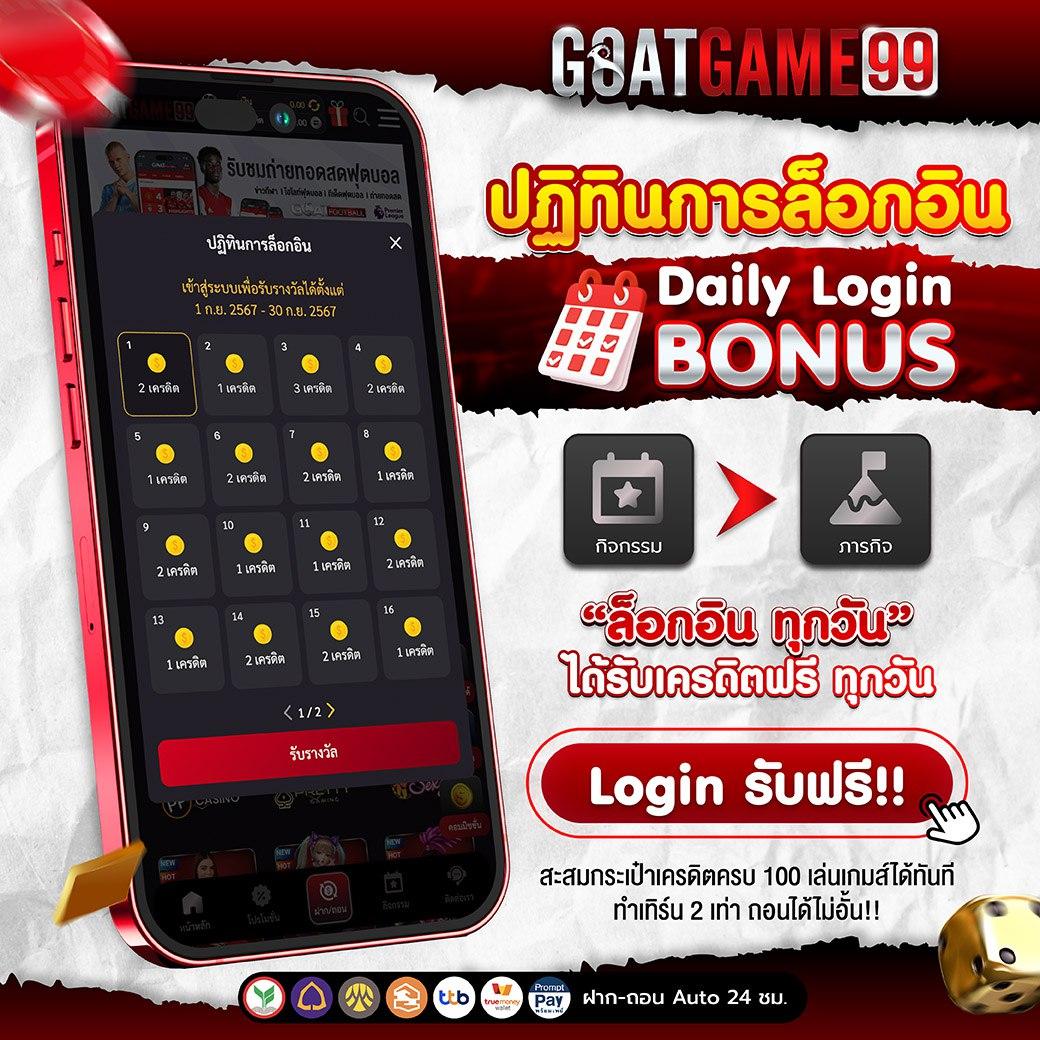 สยาม99 เว็บคาสิโนสด เล่นง่าย ได้เงินจริง ฝากถอนรวดเร็ว