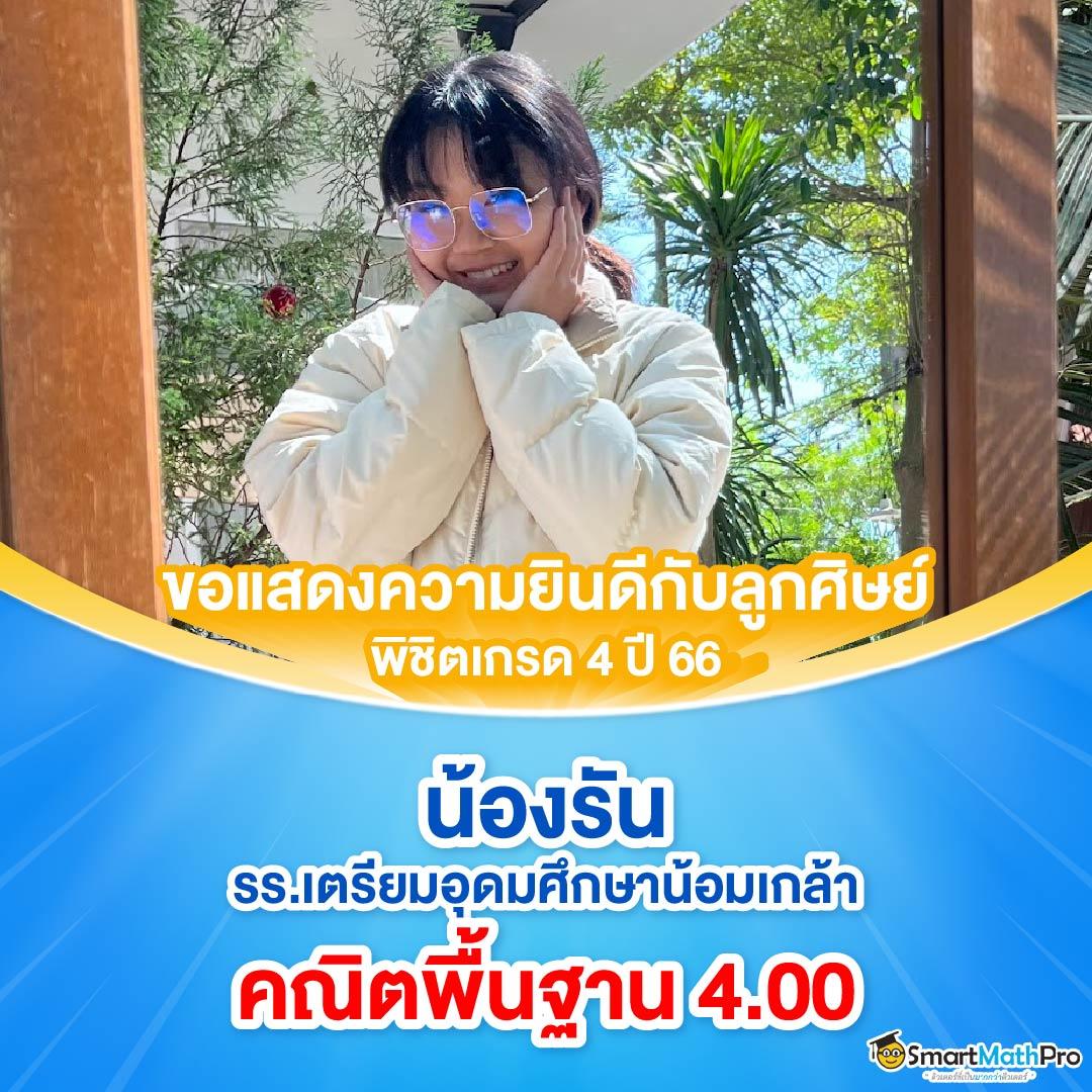 สุราก้าวหน้า ศูนย์รวมคาสิโนออนไลน์ยอดนิยมแห่งประเทศไทย