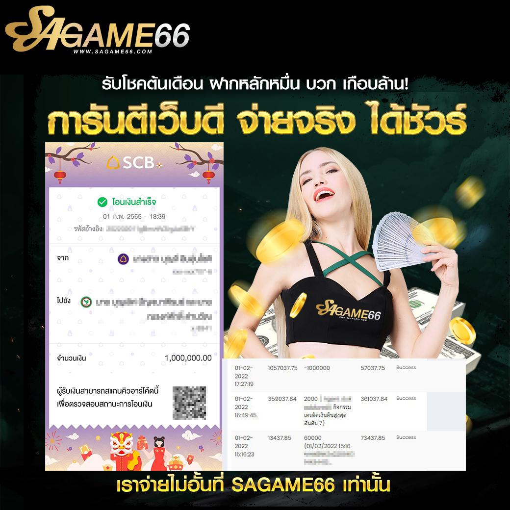 สล็อต007 ศูนย์รวมเกมคาสิโนสุดฮิต โบนัสแตกง่ายไม่อั้น