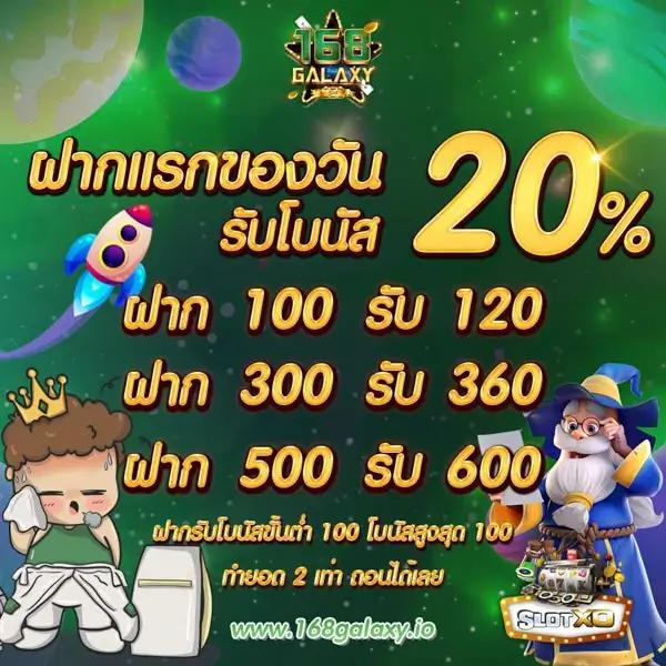 สล็อต1112 เว็บแท้ พร้อมโปรสุดคุ้ม ฝากถอนรวดเร็วฉับไว
