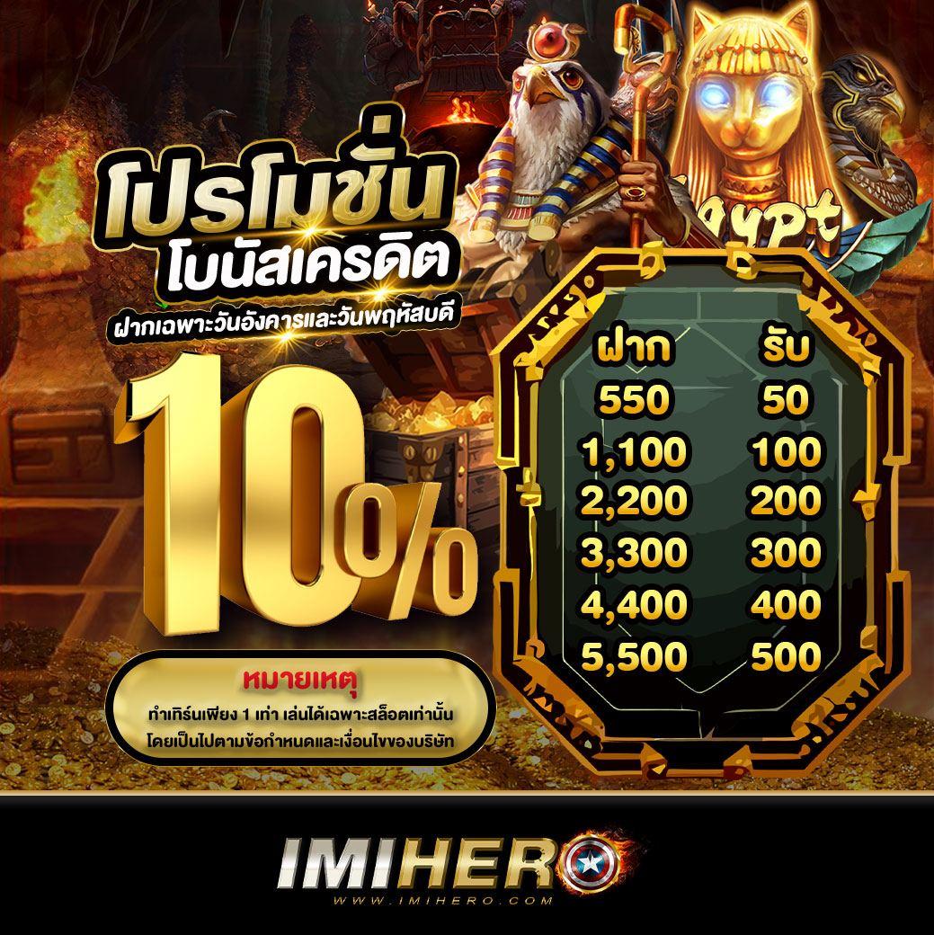 สล็อต123 pg คาสิโนอันดับหนึ่ง รวมเกมสล็อตใหม่ล่าสุดในไทย