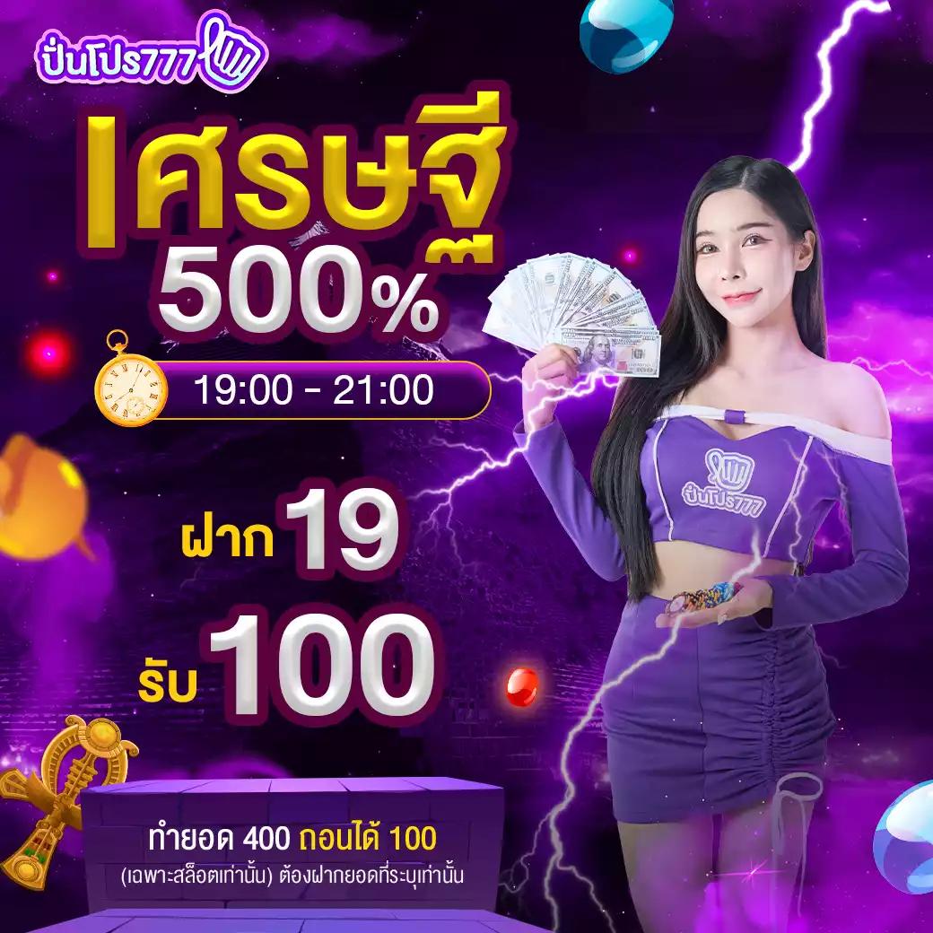 สล็อต15รับ100 เพิ่มโอกาสชนะ โบนัสแตกง่าย จ่ายจริงทุกยอด