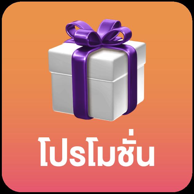 สล็อต1688 เว็บตรงไม่ผ่านเอเย่นต์ สมัครง่ายปลอดภัยและมั่นใจ