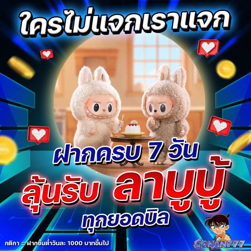 สล็อต24 เว็บตรงเดิมพันง่าย โบนัสแตกหนัก ที่สุดในไทย