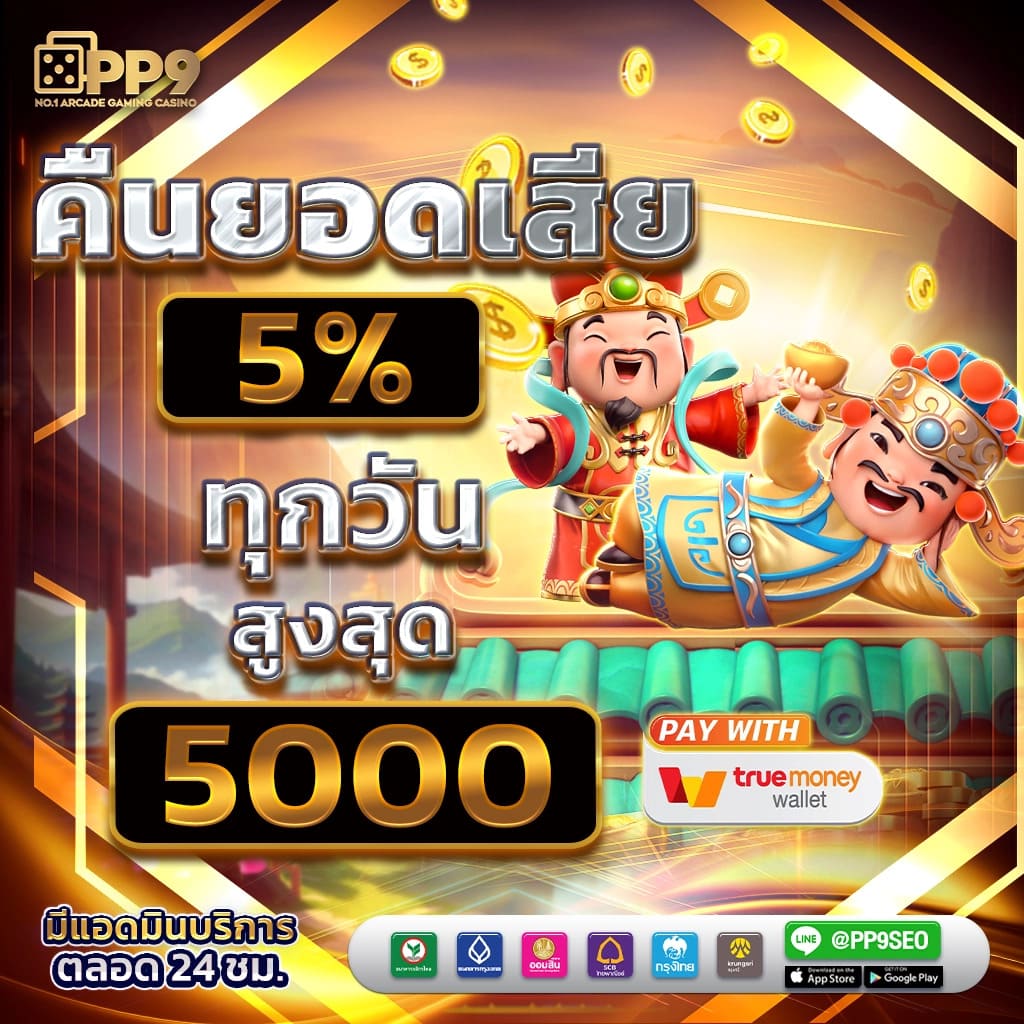 สล็อต42 คาสิโนออนไลน์ เว็บตรง เล่นง่าย จ่ายจริง แจกไม่อั้น