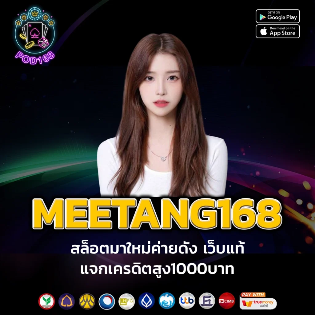 สล็อต444 เว็บคาสิโนอันดับหนึ่ง รวมเกมฮิตและโปรโมชั่นแรง