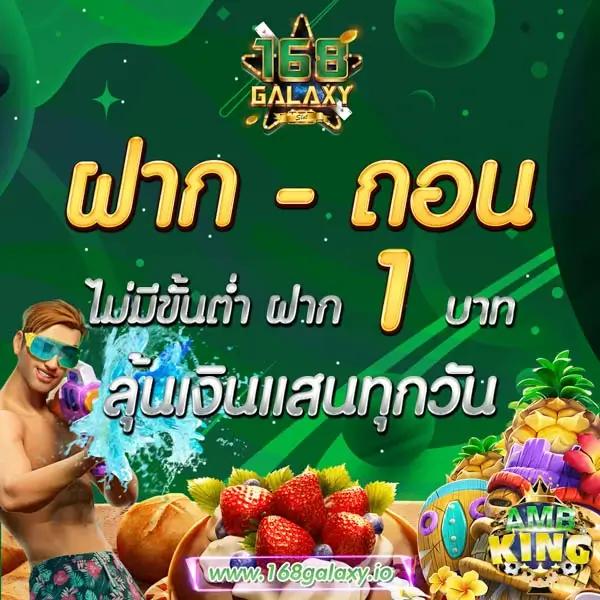สล็อต6666 เว็บตรง พร้อมโปรโมชั่นใหม่ล่าสุด 2024 ทดลองเล่นง่ายได้ทุกเกม