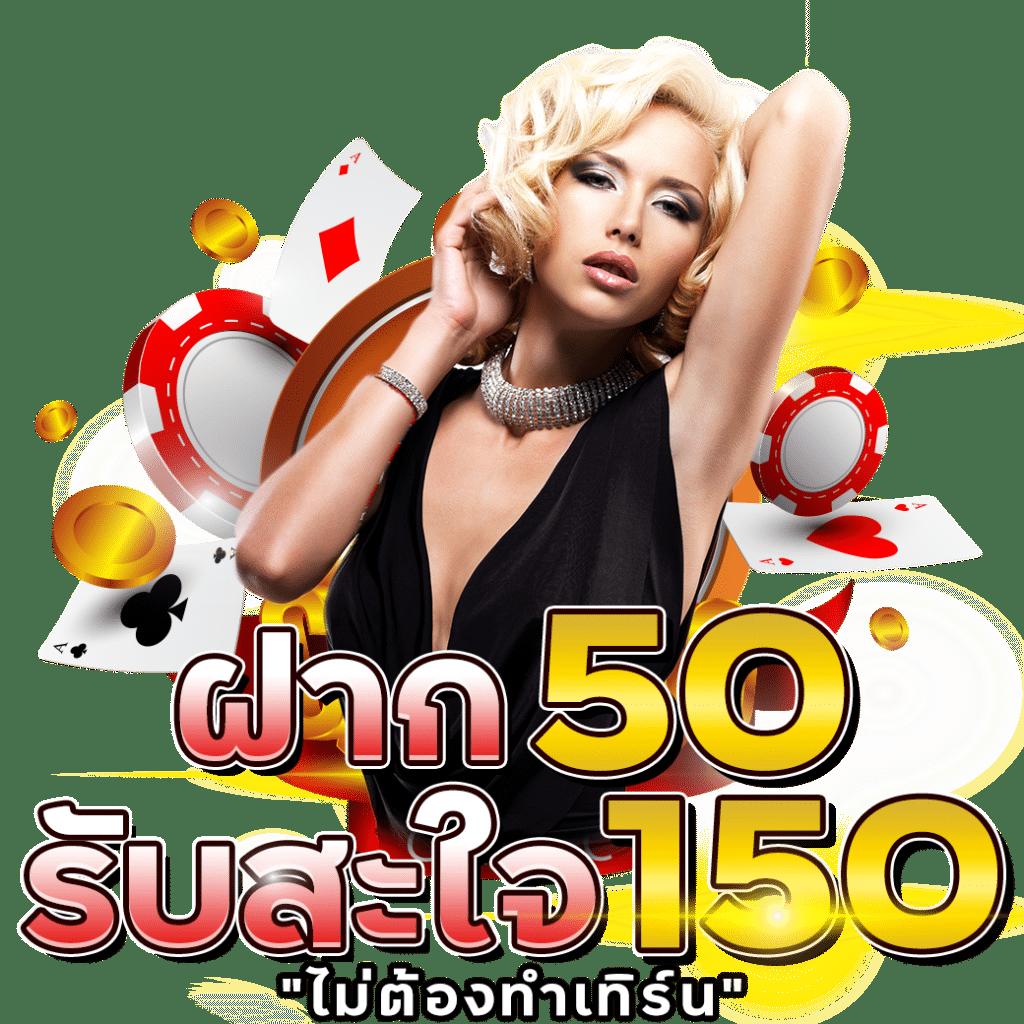 สล็อต678 เว็บใหญ่ จ่ายจริง เล่นง่าย รับโบนัสไม่อั้น