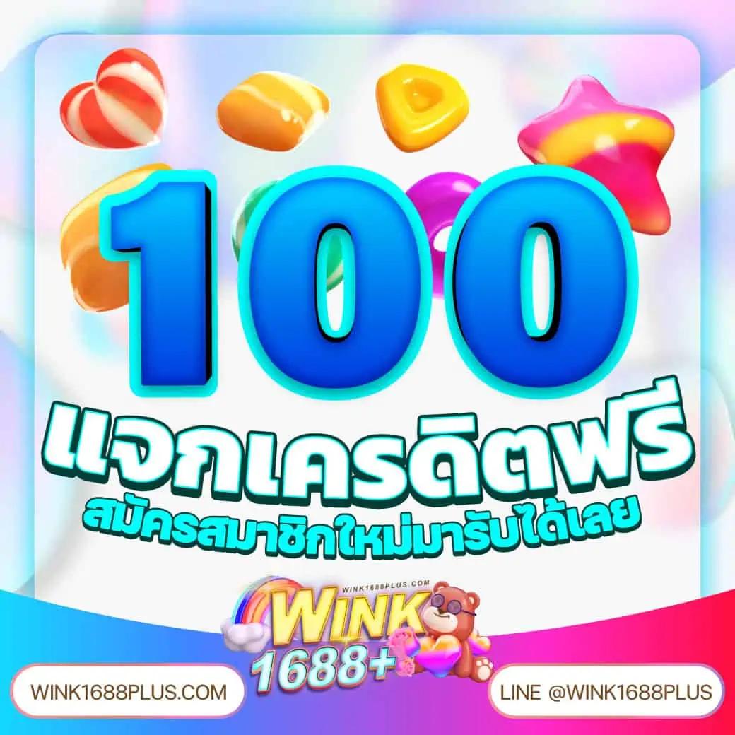 สล็อต689 เว็บคาสิโนออนไลน์อันดับหนึ่ง บริการทันสมัย ฝาก-ถอนรวดเร็ว