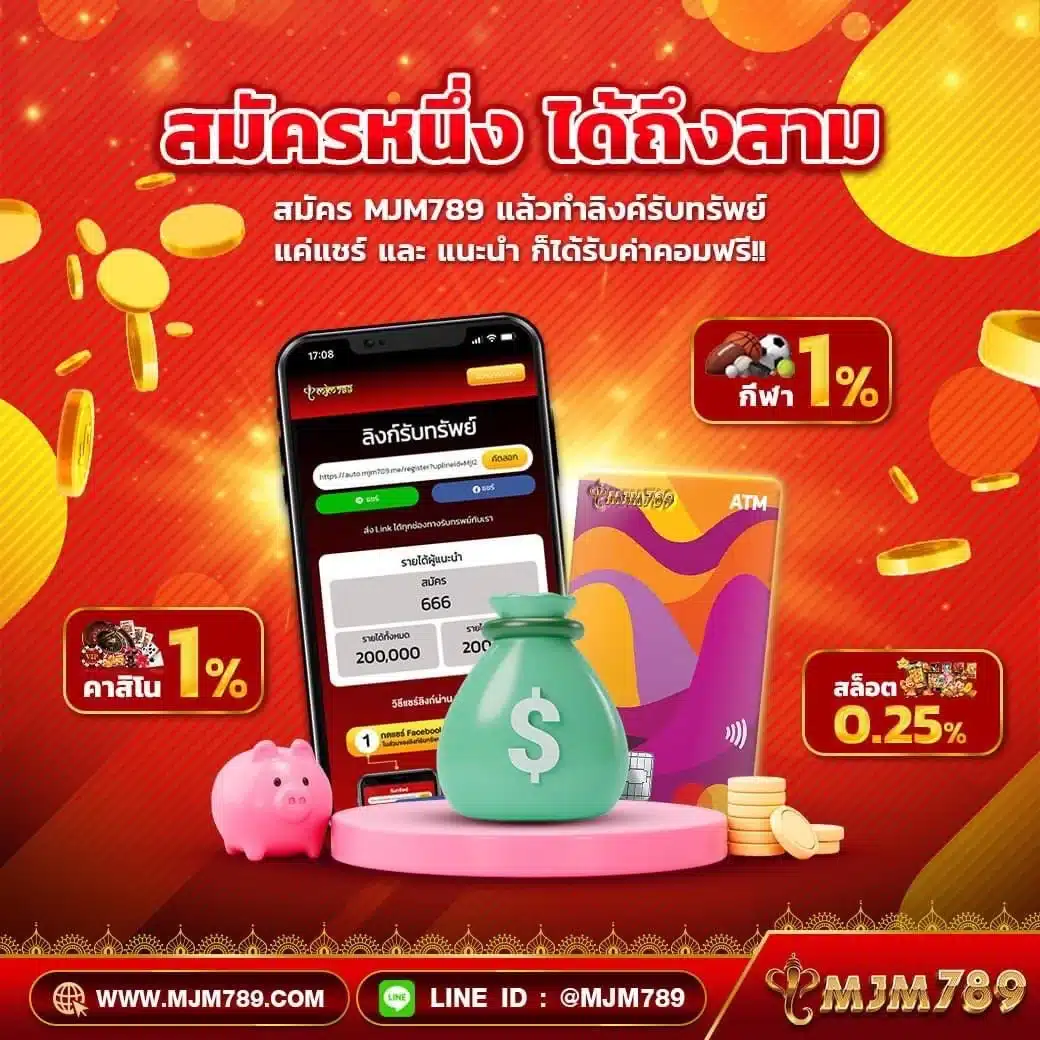สล็อต68 คาสิโนออนไลน์อันดับหนึ่ง เรียนรู้เทคนิคทำกำไรด้วยเกมสล็อตสดใหม่
