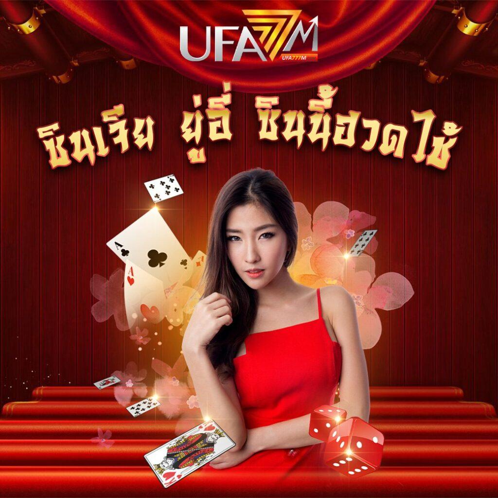 สล็อต7777 เว็บตรง รวมเกมสล็อตใหม่ล่าสุด เล่นง่ายได้เงินจริง
