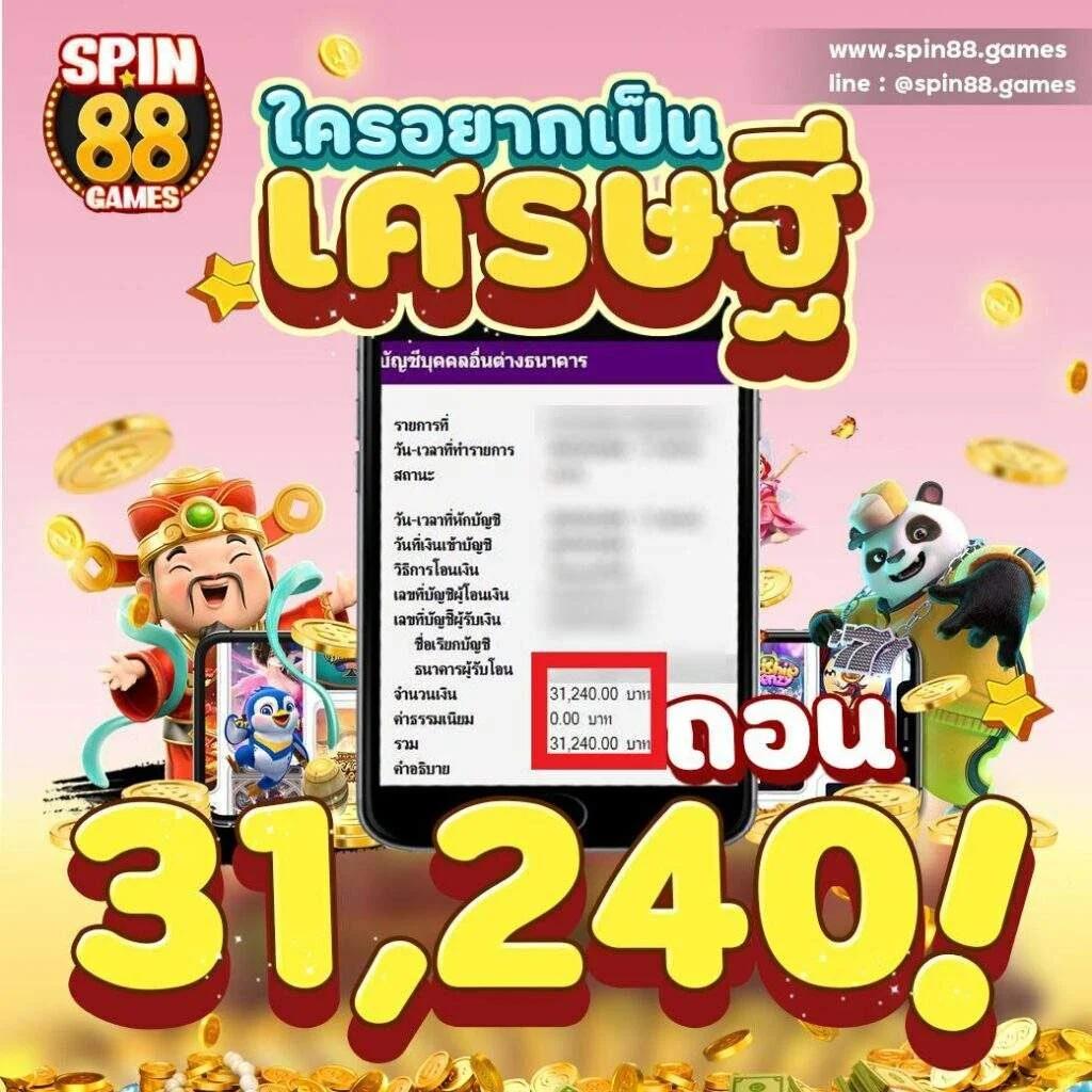 สล็อต77 คาสิโนสุดฮิต เล่นง่าย จ่ายจริง ทุกยอดบิล