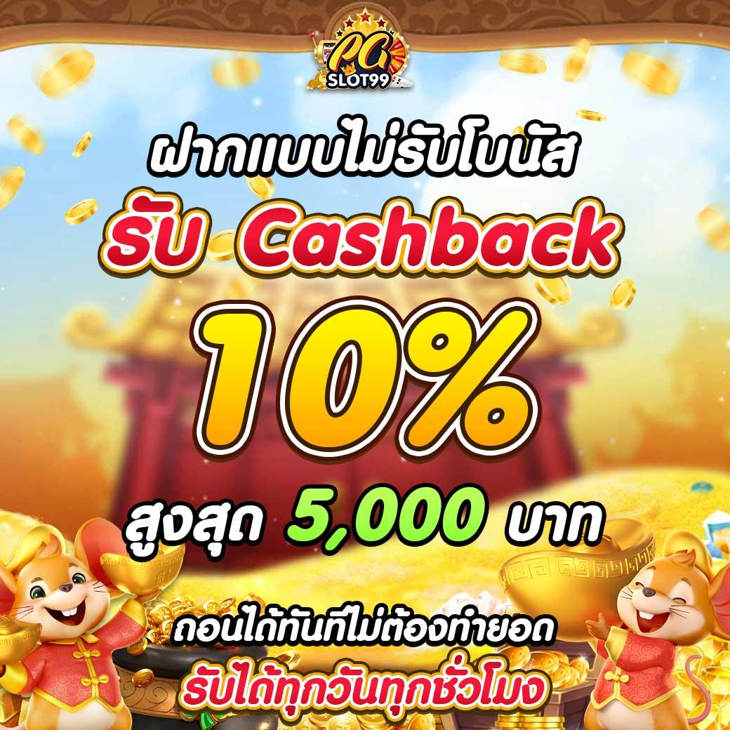 สล็อต888โจ๊กเกอร์ แพลตฟอร์มใหม่ล่าสุด เดิมพันสนุกได้ทุกวัน