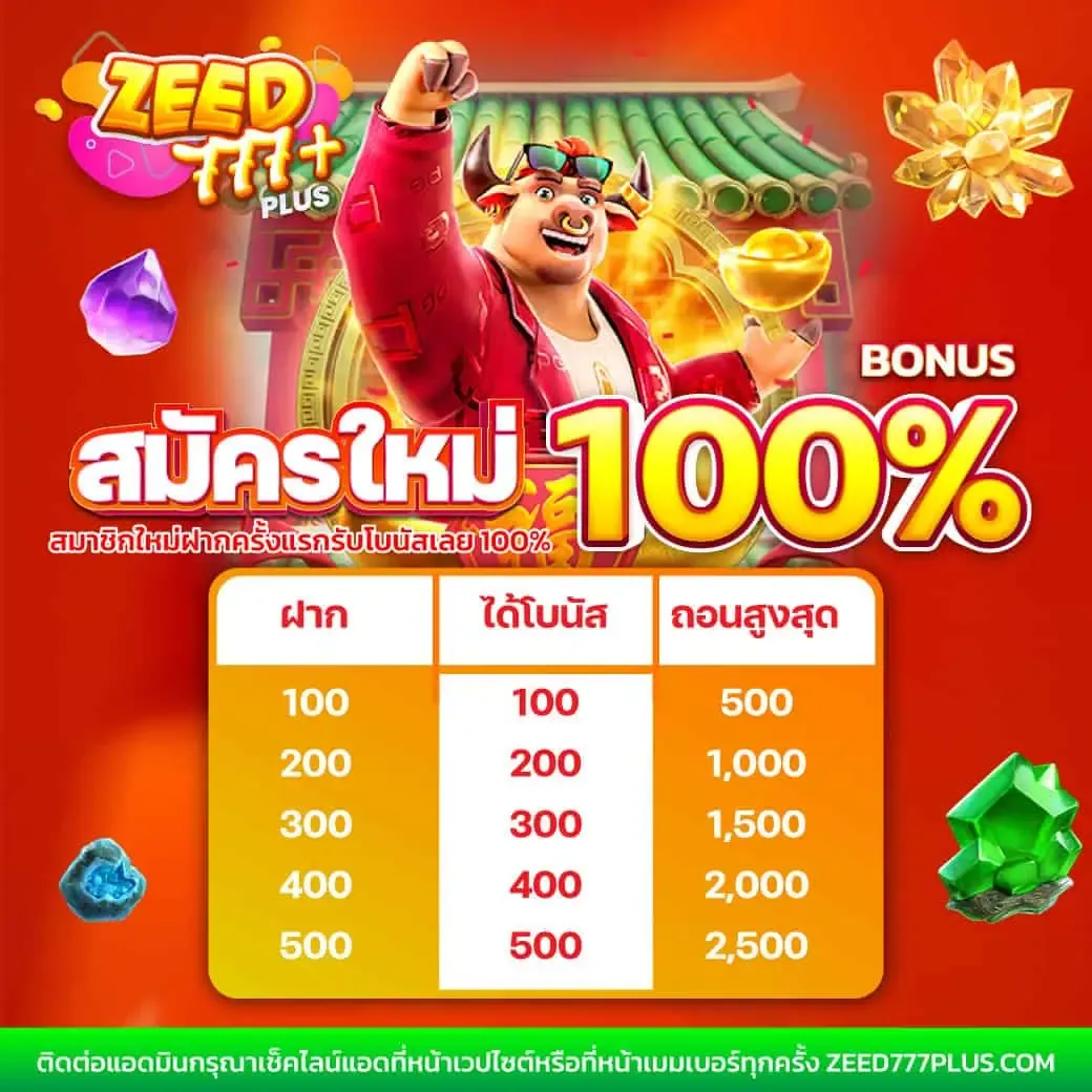 สล๊อต99 คาสิโนออนไลน์อันดับหนึ่ง รวมเกมสล็อตสุดฮิตแนวใหม่ล่าสุด